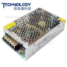 S-75-12开关电源12V75W开关电源/铁壳电源/铝壳电源足功率
