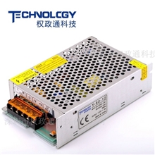 12V5A开关电源高效率铁壳/铝壳电源足功率/三包品质/售后保障