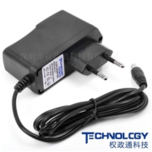 3V/5V/6V/7.5V/9V/12V1A/2A欧规电源适配器/开关电源售后保障