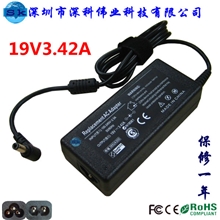 笔记本电源电源适配器ASUS华硕19V3.42A65W电源5.5*2.5
