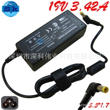 电源适配器Acer/宏基电源笔记本电源19V3.42A65W5.5*1.7接口