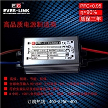 LED集成投光灯电源10串1并300MA