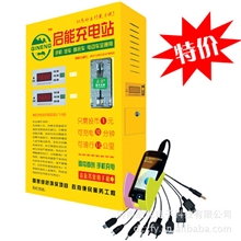 绿色环保型电瓶车快速充电站、电瓶车充电站