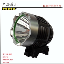 厂家直销超亮大功率两用creet6头灯1200LM多功能creet6头灯