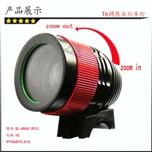 厂家批发CREET6调焦自行车灯1200LM超高亮迷你t6自行车灯