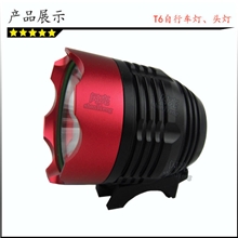 热销CREET6强光手电多功能creet6头灯1200LM超亮头灯