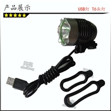 2013热销USB5V移动电源T6自行车灯1200LM超高亮t6自行车灯
