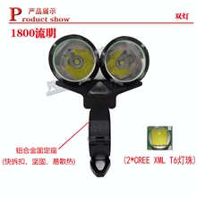 批发LED超亮t6自行车灯2400LM高亮山地车前灯流明车灯