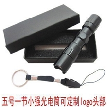 厂家直销防水LED小电筒5号1节迷你强光小手电公司礼品LOGO定制
