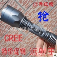 集团直销正品仲谋强光C10强光手电筒CREEQ5防伪码合格证c10