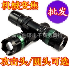 集团直销正品机械变焦强光手电筒CREEQ5正品仲谋109防伪码合格证