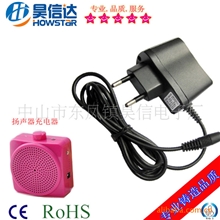 厂家直供10V扩音器充电器