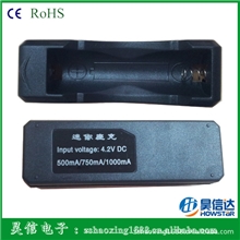 18650电池充电座迷你座充