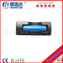 供应18650电池座充18650充电器座