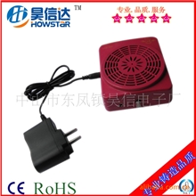 厂家直供出口型扩音机充电器5V10V扩音器充电器