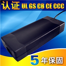 25.2V2A锂电池组充电器/电动车充电器