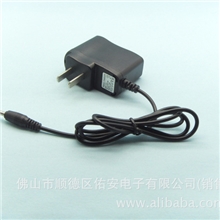 4.2V充电器700mA强光手电筒充电器锂电充电器电池充电器