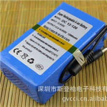 供应12V12000毫安大容量聚合物锂电池可充电电池组锂电池厂家