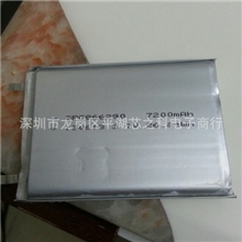 866290移动电源电芯7000Mah大超薄移动电源电芯