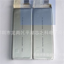8043126高倍率锂电池4000MAH30C放电