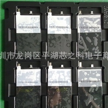 2865113PL聚合物锂电池锂电池厂家