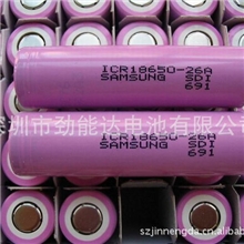 批发供应三星ICR18650-26F2600mAh移动电源专用锂电池