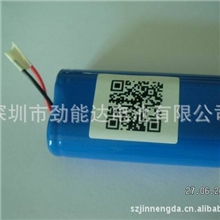 厂家供应3.7V4400MAh18650电池组,锂电池,移动电源电池组