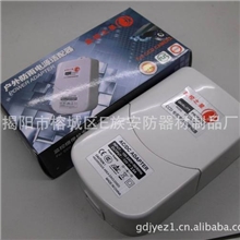 12V2A抽屉式防水电源/摄像机电源/室外防雨防淋监控电源/监控之星