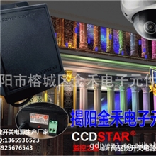 12V2A卡扣式监控电源/挂墙防淋监控电源/防水(雨)摄像机电源