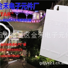 12v2.5a防水监控电源/仿小耳朵室外防雨摄像机电源/藏BNC传输器