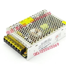 深圳兴炜业电源80W100W120W150W12V铝壳开关电源