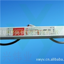 深圳兴炜业品牌厂家直销30W12V2.5ALED防水电源