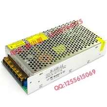深圳兴炜业品牌厂家直销S-120-1212V10A铁壳开关电源