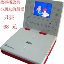 库存便携式DVD播放器儿童dvd播放机小朋友新年礼品