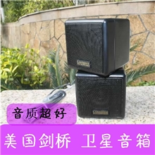 美国剑桥Cambridge创新全频喇叭5.12.1卫星音箱副箱家庭影院