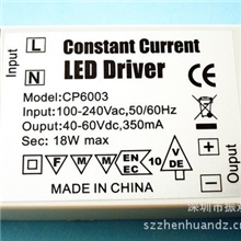 12*1W15*1W18*1W天花灯电源LED驱动电源LED恒流电源