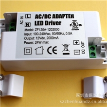 现货供应12V2A24W开关电源LED恒压驱动电源LED恒压驱动器