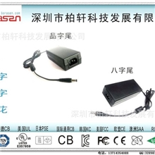 12V4A过GS认证开关电源适配器