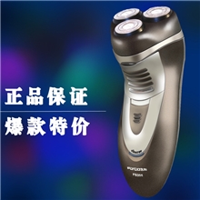 上海总代理飞科正品剃须刀FS355全身水洗即插即用带正规发票