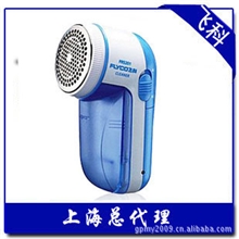 上海总代理飞科正品FR5201毛球修剪器去毛器批发含票