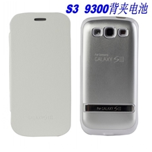 三星S3/9300背夹充电器金属后盖带皮带支架一年保修包换