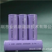 18650钢壳电芯LI+ION+3.718650电芯手电筒电池