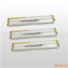 供应电池\充电电池\锂电池\聚合物电池\电子烟电池