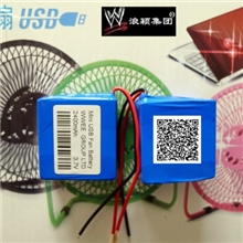 2013畅销4寸持续用4小时6寸持续2~7小时充电USB迷你风扇电池