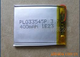 供应033554聚合物锂电池/锂离子电池