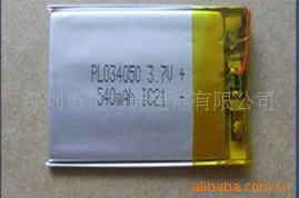 供应034050聚合物电池/锂离子聚合物电池