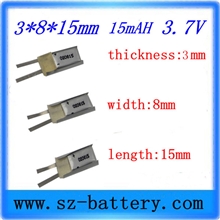 超薄超小电池蓝牙、微型仪器专用垂钓灯具300815-15MAH