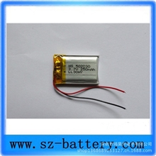 蓝牙电子礼品专用聚合物502030-250MAH足容