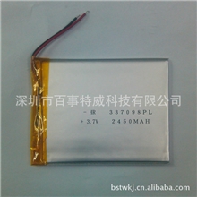 大额批发337098PL聚合物电池大容量2450MAH锂聚合物电池