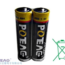 7号碱性电池|lr03||aaalr03东莞市七号干电池批发
